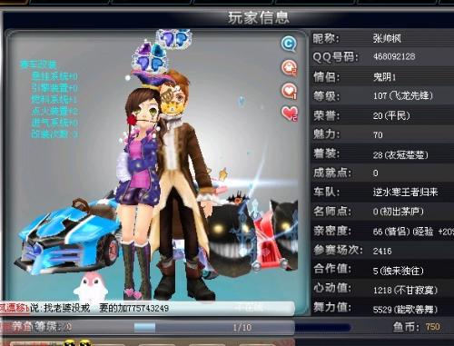 更是球员们 更是球员们