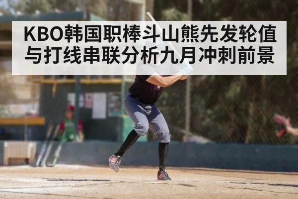 baseball batter swinging